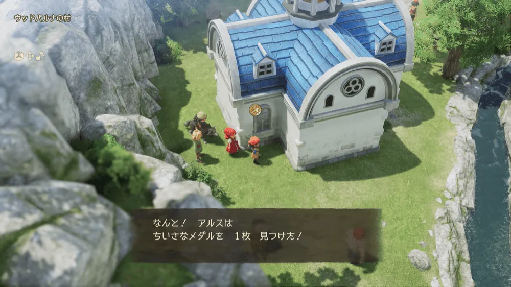 ちいさなメダル入手