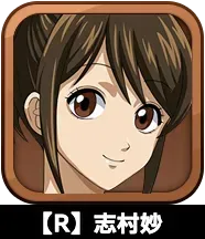 【R】志村妙画像