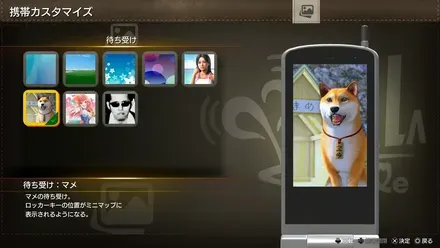 カスタマイズで追加効果