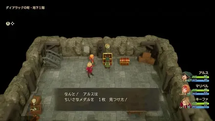 ちいさなメダル