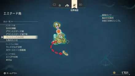 現代のダイアラック