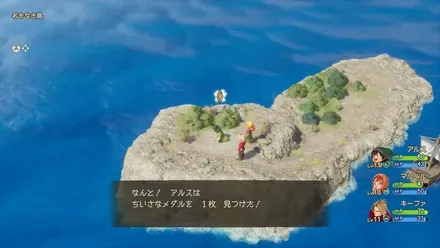 ちいさなメダル