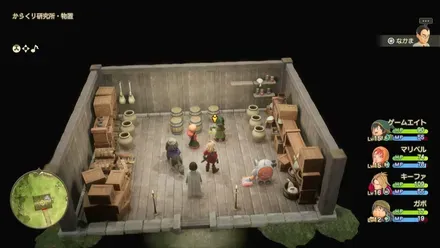 ふしぎな石版・黄