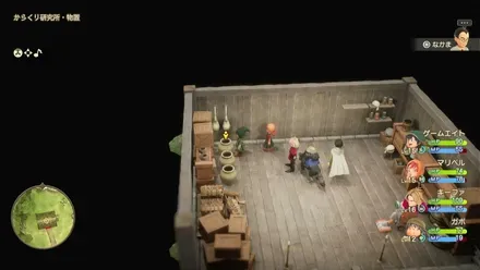 上やくそう画像