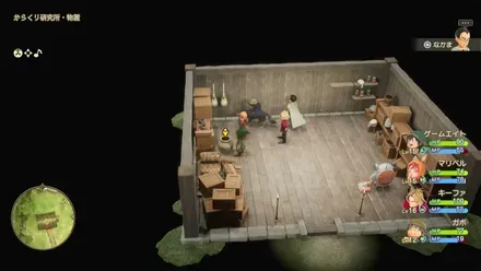 まほうの小ビン画像