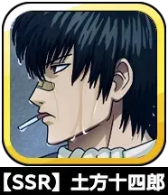 【SSR】土方十四郎画像