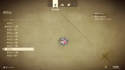 インプの心画像