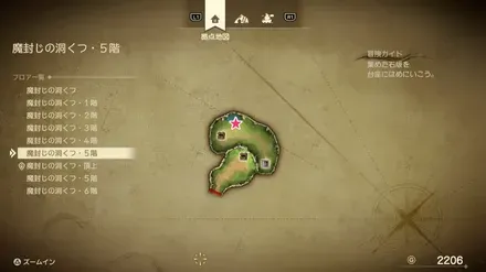 どくがのこな画像