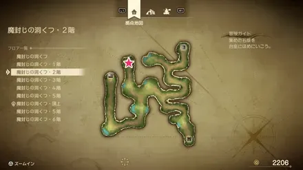 ホイミスライムの心画像