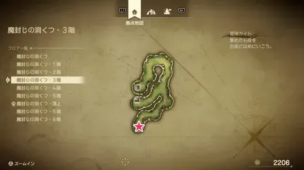 うさぎのしっぽ画像