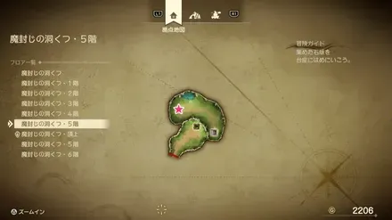 おおかなづち画像