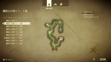 命のきのみ画像