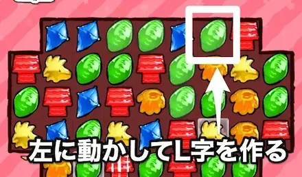 ポッピングドロップの作り方