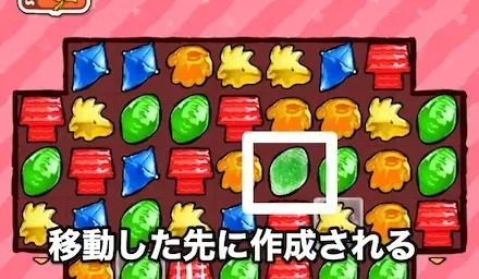 ポッピングドロップの作り方