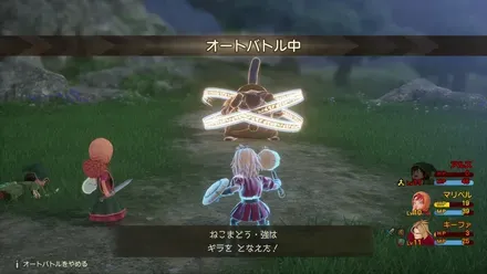 ねこまどう・強