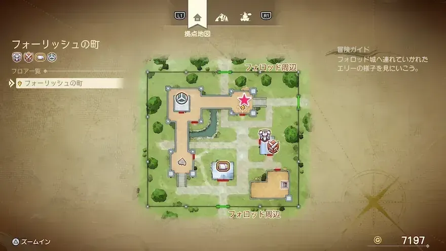 リイマジンド14のマップ