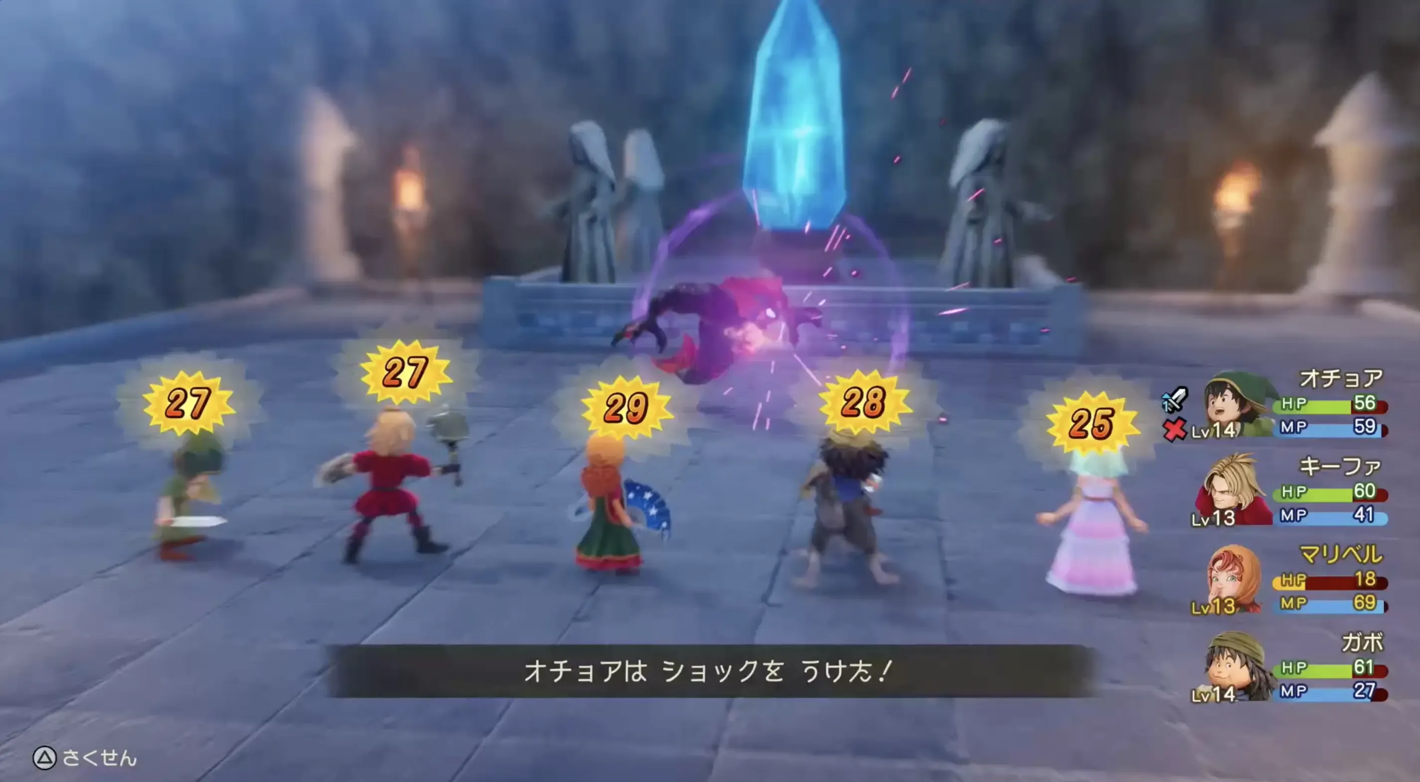 おぞましいおたけび