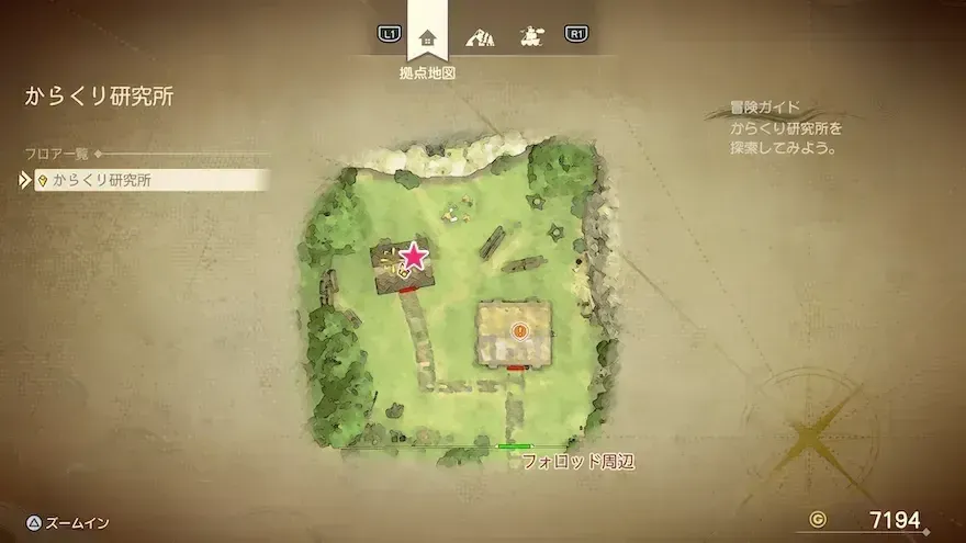 リイマジンド15のマップ