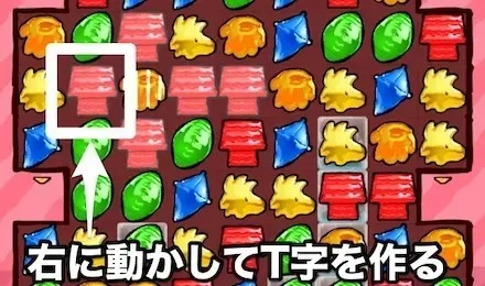 ポッピングドロップの作り方
