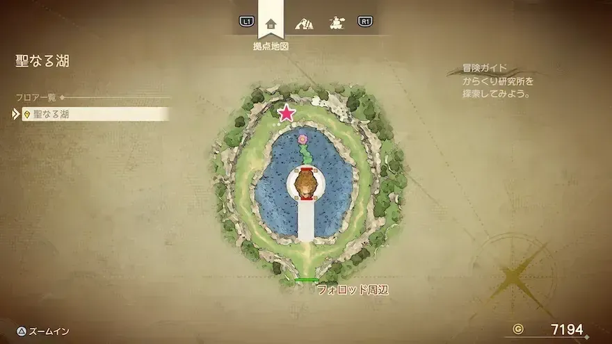 リイマジンド17のマップ