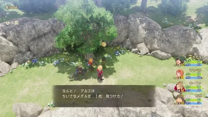 リイマジンド17の見た目