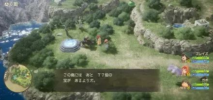 たからのにおい