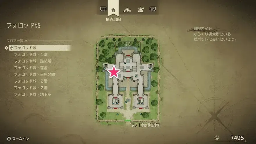 どくがのこな画像