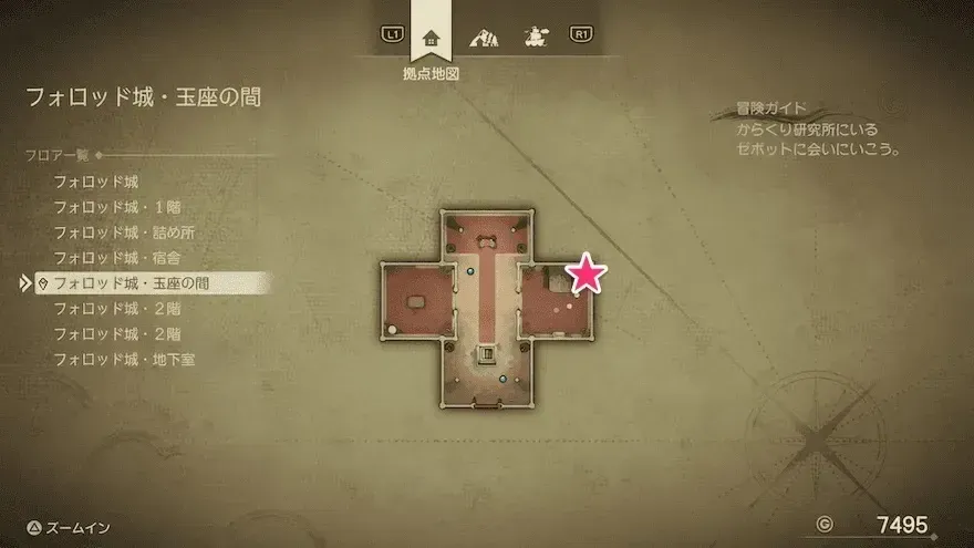 まほうの小ビン画像