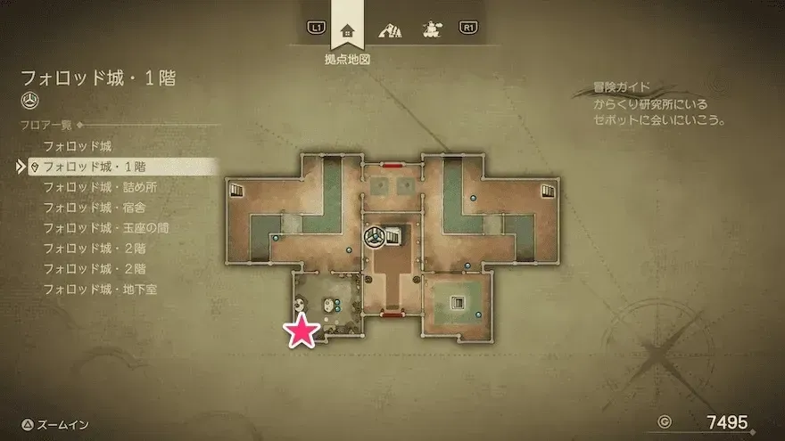 まんげつそう画像