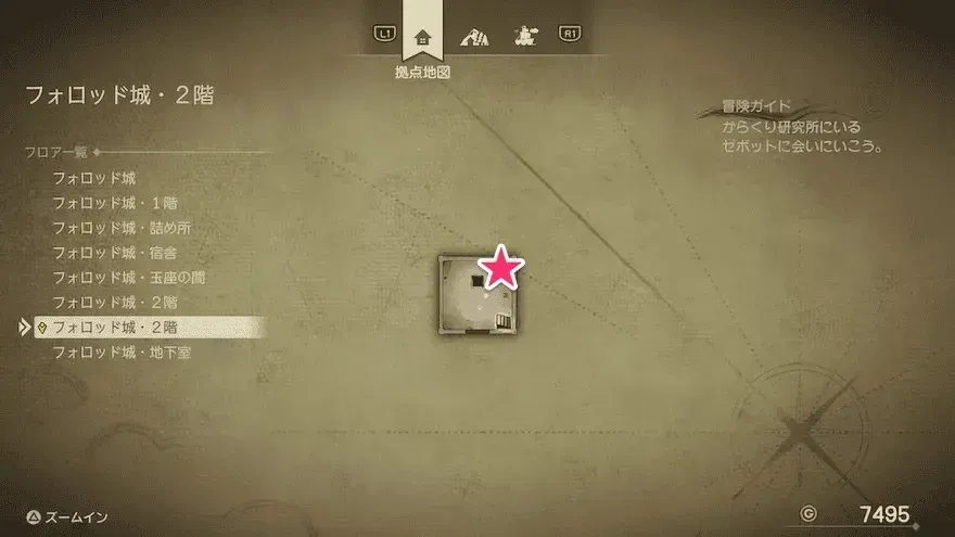 まほうの小ビン画像