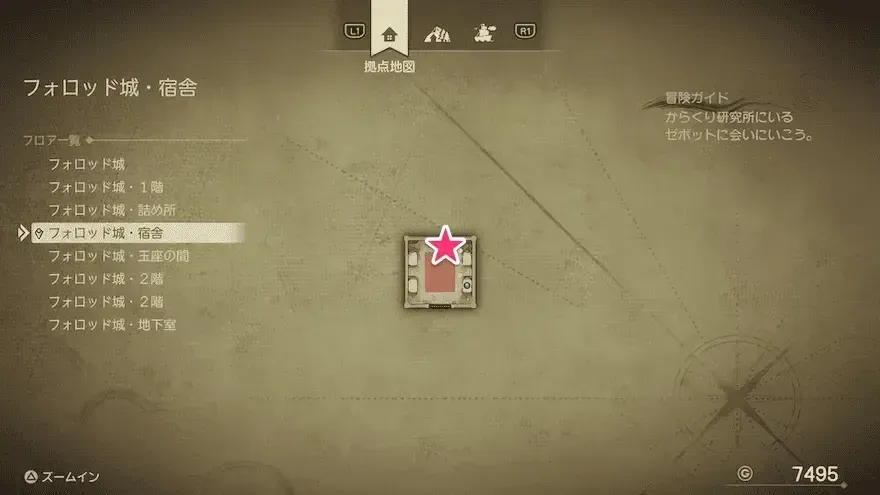 木のぼうし画像