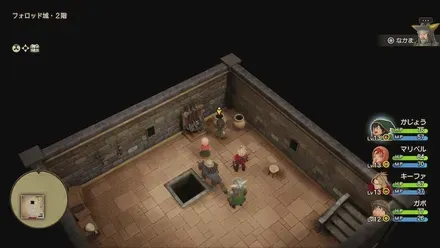 まほうの小ビン画像