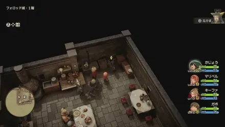 まんげつそう画像