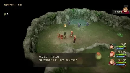 ちいさなメダル