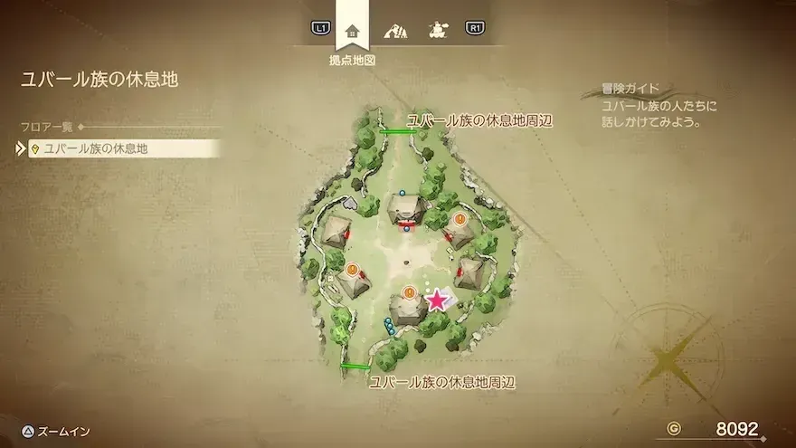 リイマジンド18のマップ