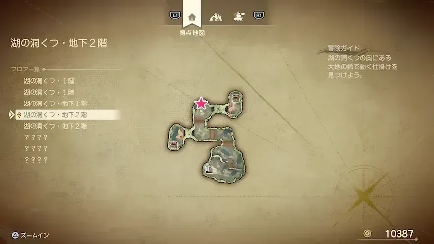 リイマジンド19のマップ