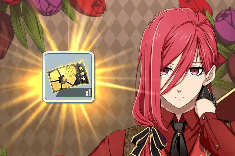 スペシャルログインボーナス