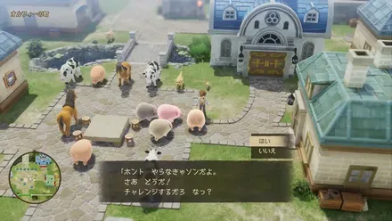 イベントに参加