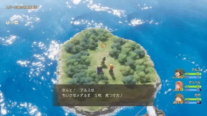 リイマジンド20の見た目