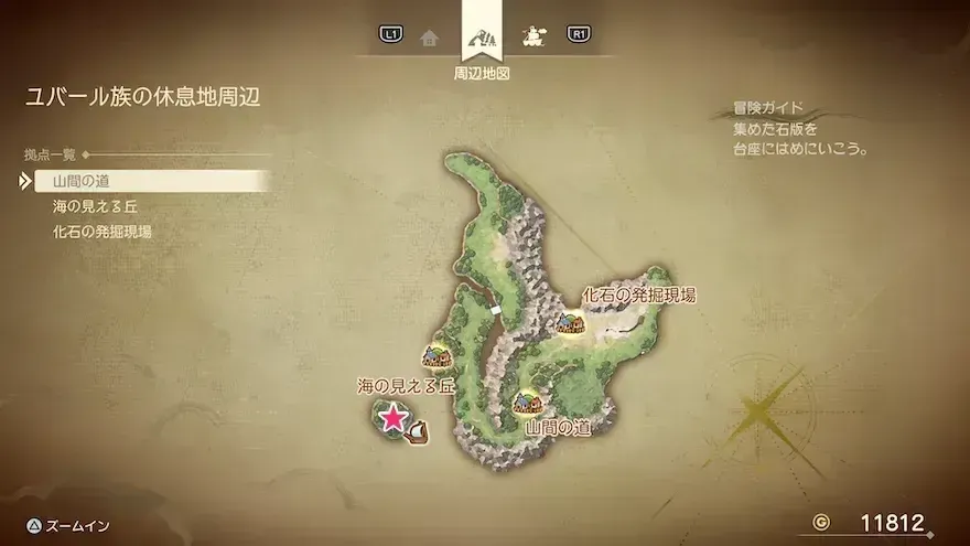 リイマジンド20のマップ