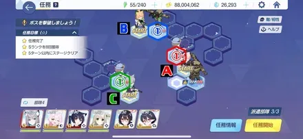 20-3ハード手順1