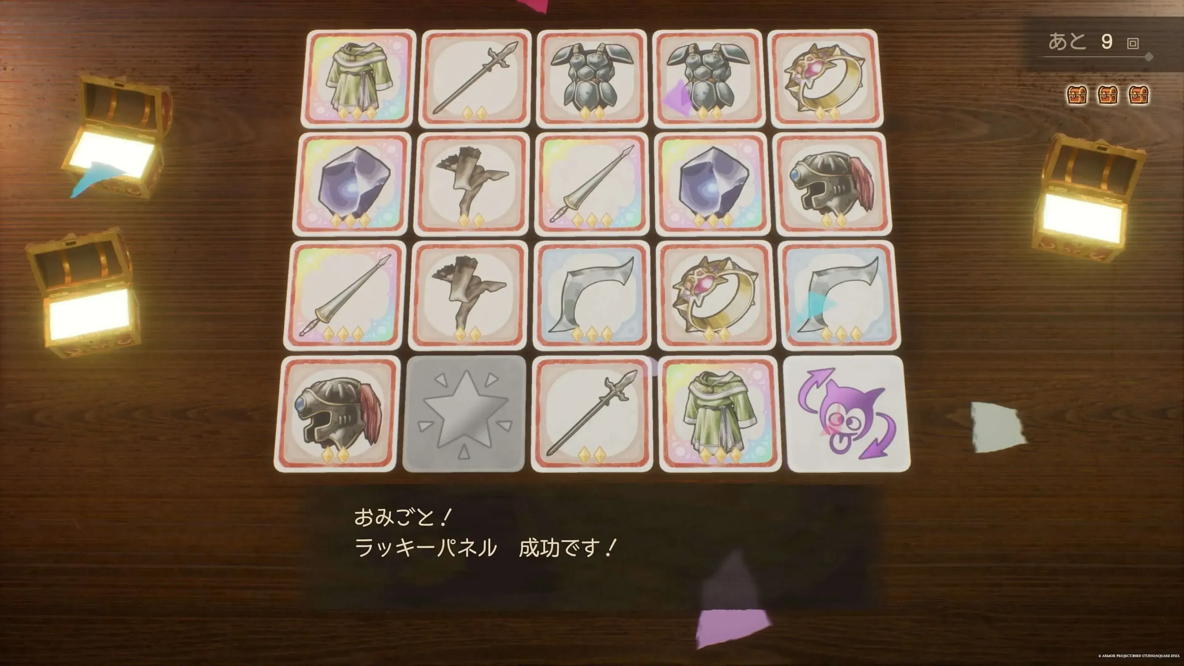 ラッキーパネル