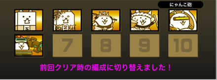 立ち回り参考画像