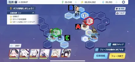 20-3ハード手順2