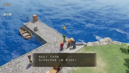 船着き場のメダル