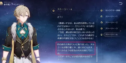 アベンチュリン：オパールに関する文言