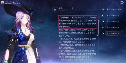 ジェイド：オパールに関する文言