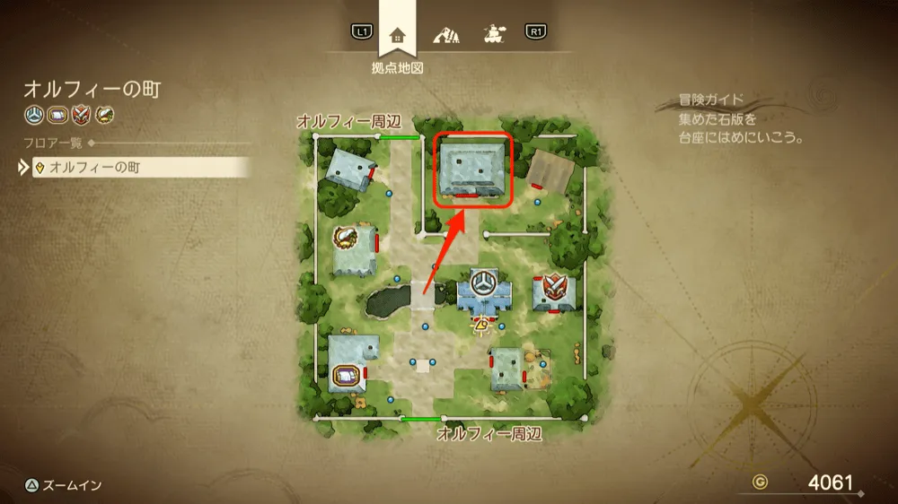 オルフィーの町の地図