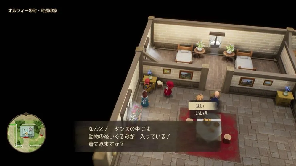 引き出しを開けている画像