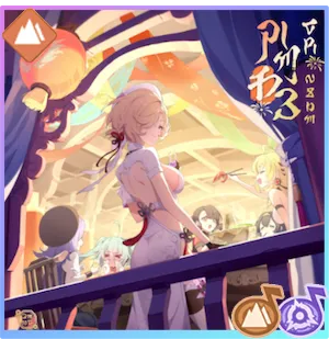 友と囲む新春の灯火画像